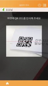 하남역사박물관 screenshot 7