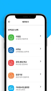 청년나라 screenshot 1