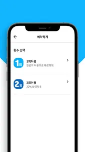 청년나라 screenshot 2