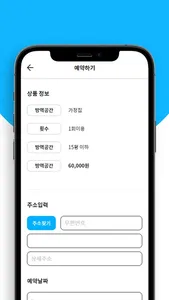 청년나라 screenshot 4