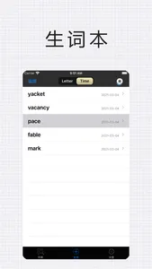 英汉字典-真人语音发音词典智能生词本 screenshot 3