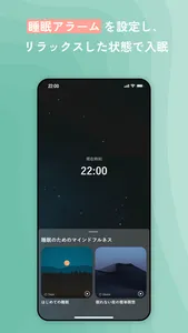 Melup(メルップ)：PMS予報&かんたんマインドフルネス screenshot 6