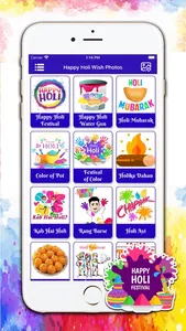 Happy Holi 2021 Holi Wishes screenshot 2