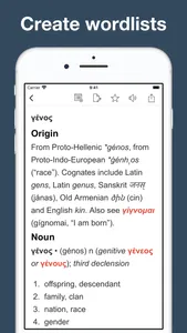 Dictionary of Ancient Greek screenshot 3