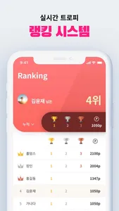 홀덤패스 screenshot 5