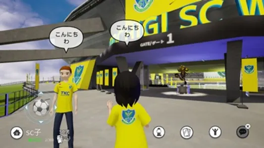 VR TOCHIGI SC WORLD screenshot 2