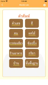 ภาษาเขมร -กัมพูชา- screenshot 4