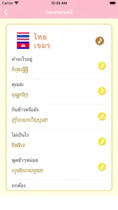 ภาษาเขมร -กัมพูชา- screenshot 9