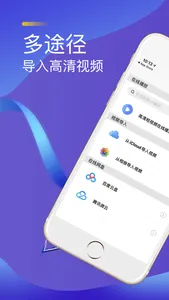 P站视频播放器-Private Video screenshot 0