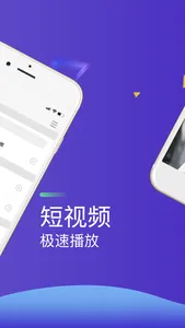 P站视频播放器-Private Video screenshot 1