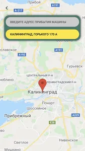 Грузоперевозки в Калининграде screenshot 2