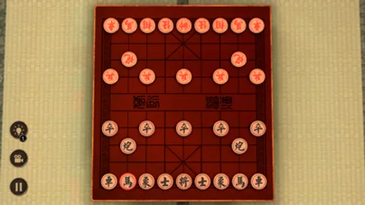 Chinese Chess 3D screenshot 3