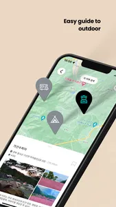 와이아웃 - No.1 아웃도어 앱 screenshot 1