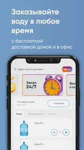 AquaYar Чебоксары screenshot 0