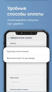 AquaYar Чебоксары screenshot 3