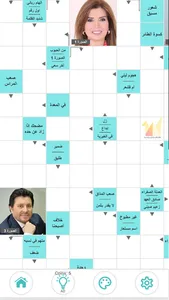 كلمات مسهمة screenshot 1