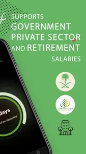 Rawateb - Next Salary Dates screenshot 1