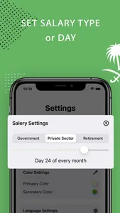 Rawateb - Next Salary Dates screenshot 3