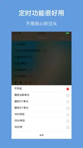 人教小数学-人教版最新小学数学教材有声点读解答 screenshot 3