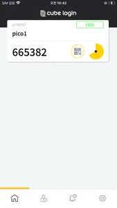 cube login screenshot 3