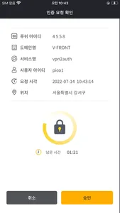 cube login screenshot 5