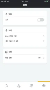 cube login screenshot 7