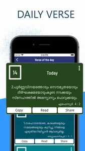 Malayalam Holy Bible Pro (POC) screenshot 3