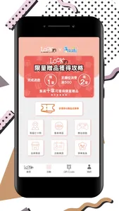 LOOKin 美人時髦話題網 screenshot 1