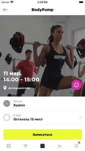 Fitnation Russia screenshot 4