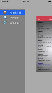 外研版初中英语七年级下册 -新标准同步点读教材 screenshot 5