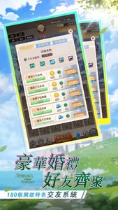 星辰物語-戰鬥手遊 screenshot 2