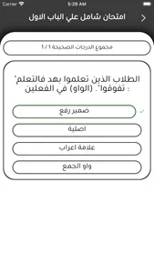 الأمير علاء محمد screenshot 4