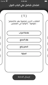 الأمير علاء محمد screenshot 5