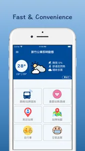 新竹公車即時動態 screenshot 0