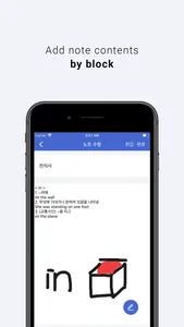 Bitnote screenshot 2