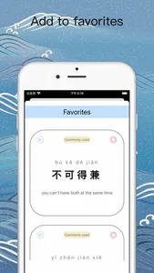 Chinese Idioms - English screenshot 1