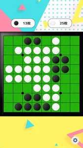 Chain Reversi Online Othello! screenshot 2