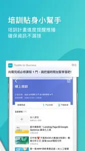 TibaMe for Business screenshot 3