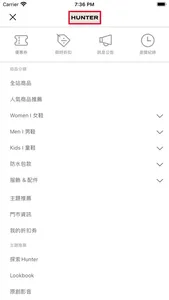 Hunter Taiwan 官方網站 screenshot 2