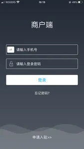 锦鲤外卖商户 screenshot 2