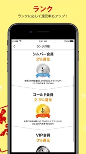 喰堂 screenshot 1