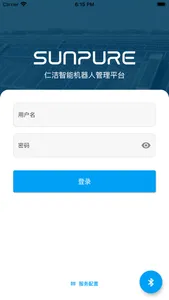 仁洁云 screenshot 1