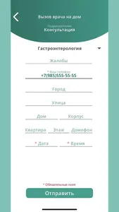 ЕвроКлиник screenshot 1