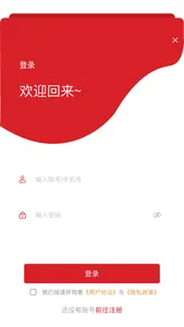 佛山终身学习 screenshot 4