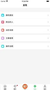 天奖谱林 screenshot 3