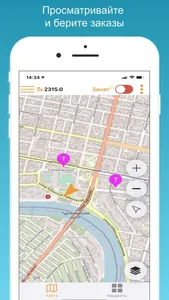 A-Taxi Driver screenshot 1