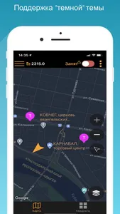 A-Taxi Driver screenshot 4