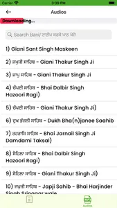 Sundar Gutka Sahib screenshot 4