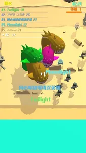 Dragon Attack - City of Battle screenshot 3