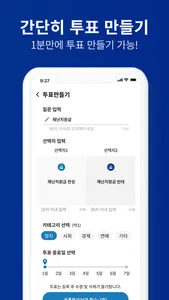 크라토스 CRATOS screenshot 6